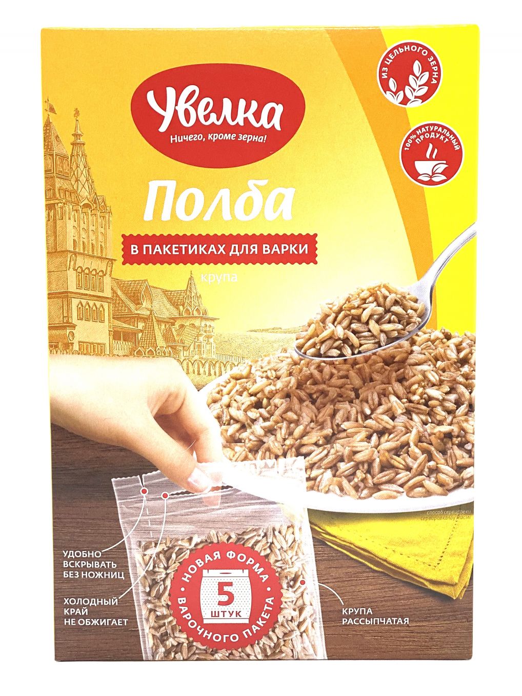 Крупа в пакетиках. Крупа пшеничная Увелка, 80г x 5шт. Крупа полба Увелка 5пак*80г. Крупа пшеничная "Увелка" полба 5*80г. Пшеничная Увелка 5*80 г.